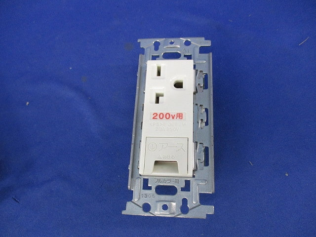 15A・20A兼用埋込アースターミナル付接地コンセント(3個入) WN1932