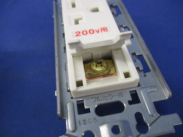 15A・20A兼用埋込アースターミナル付接地コンセント(3個入) WN1932