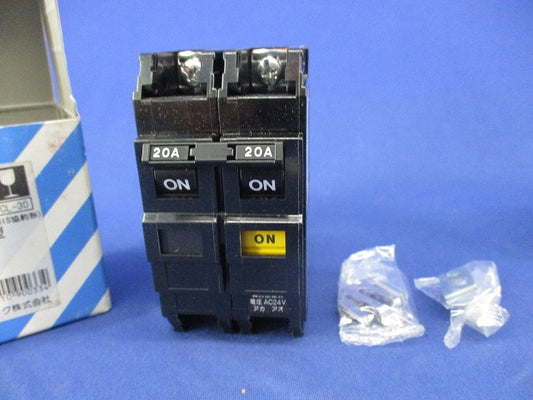 リモコンブレーカCL型 2P20A BCL2200