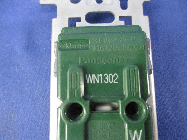 埋込ダブルコンセント(10個入) WN1302