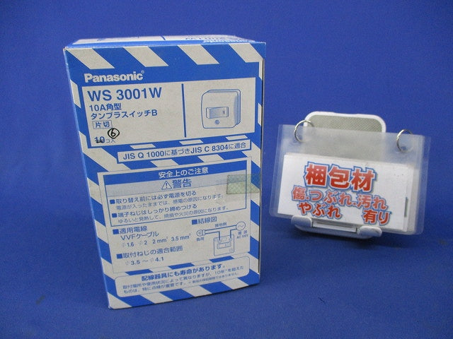 10A角型タンブラスイッチB(6個入) WS3001W