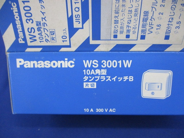 10A角型タンブラスイッチB(6個入) WS3001W