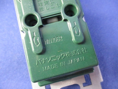 埋込抜け止めダブルコンセント(5個入) WN1062