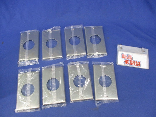 新金属埋込φ41コンセントプレート(8枚入) WN9514