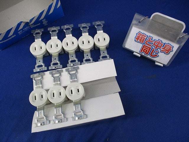 埋込コンセント(ミルキーホワイト)(8個入) WF1025WK