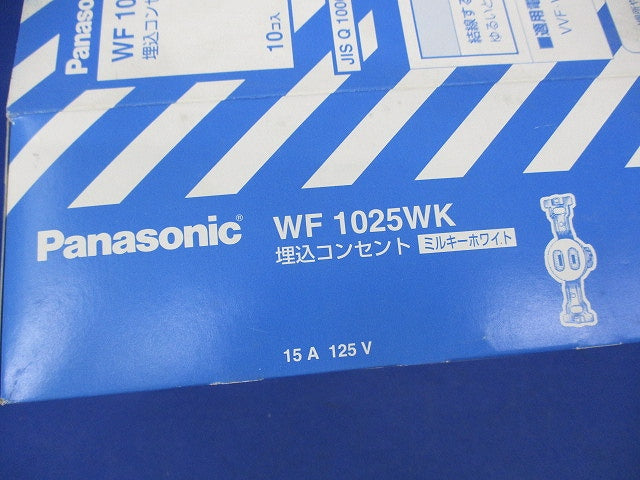 埋込コンセント(ミルキーホワイト)(8個入) WF1025WK