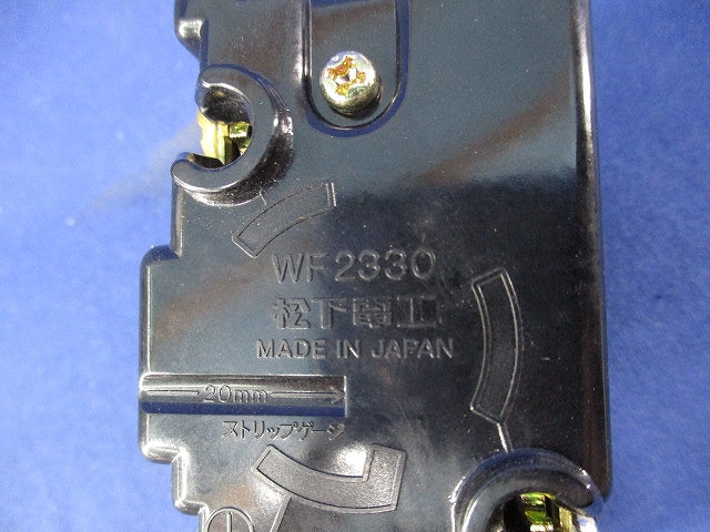 接地2P30A引掛埋込コンセント(5個入)National WF2330B