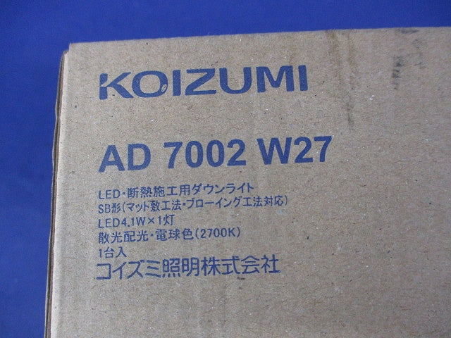 LEDダウンライトφ75(電球色) AD7002W27