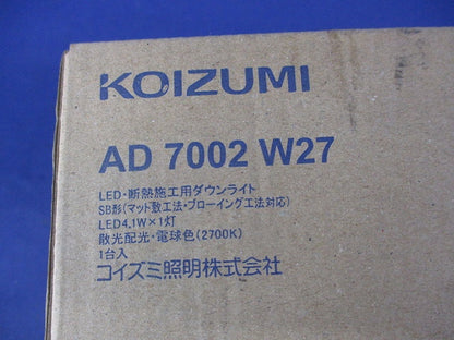 LEDダウンライトφ75(電球色) AD7002W27