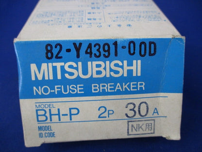 分電盤用遮断器  2P30A BH-P 2P30A