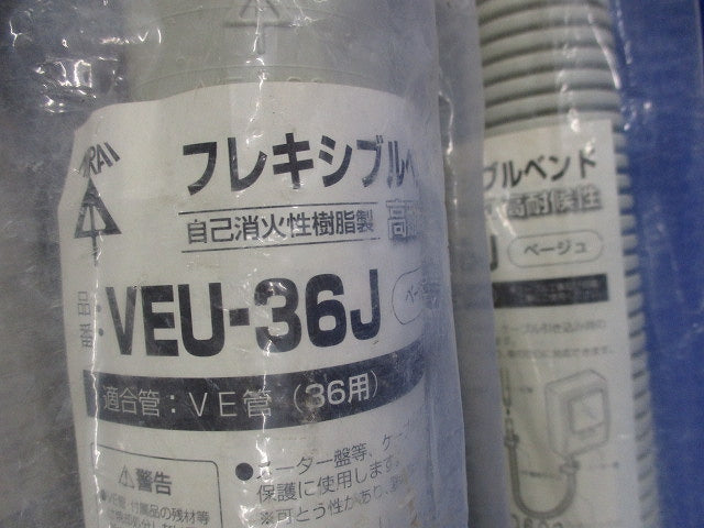 フレキシブルベンド(5個入) VEU-36J