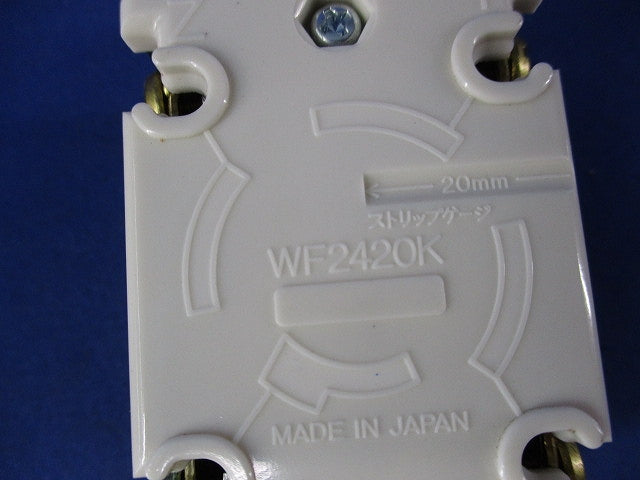接地3P20A引掛埋込コンセント(2個入) WF2420K