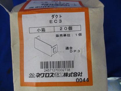 エンドキャップ(20個入) EC3