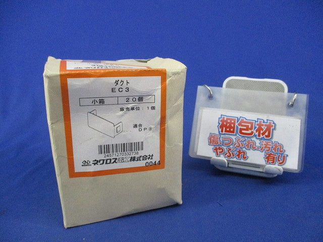 エンドキャップ(20個入) EC3