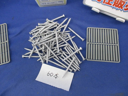 ビスピタセット(混在210本入) BS445他