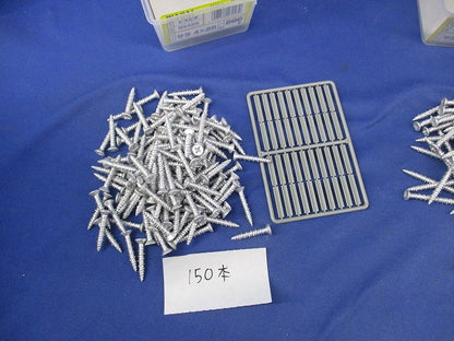 ビスピタセット(混在210本入) BS445他