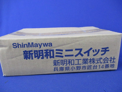 ミニスイッチ(コード長さ6m) MS11