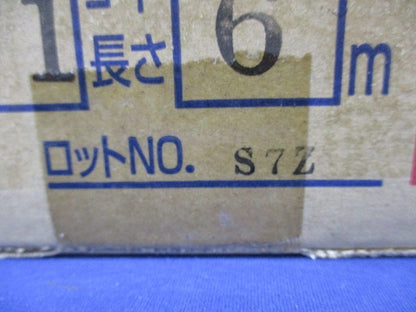 ミニスイッチ(コード長さ6m) MS11