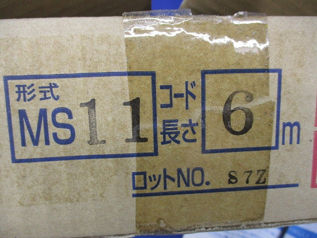 ミニスイッチ(コード長さ6m) MS11