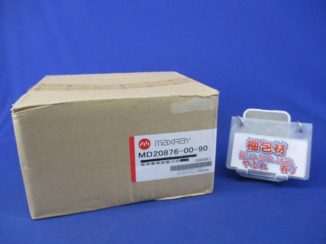 ストレートコーン(アジャスタブルダウンライトφ100) MD20876-00-90