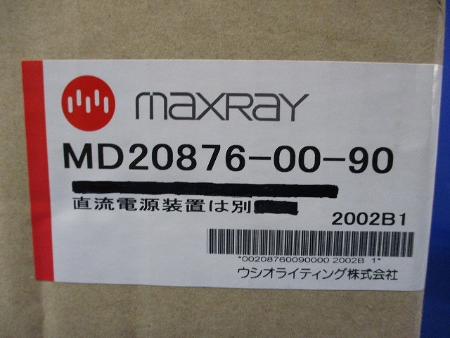 ストレートコーン(アジャスタブルダウンライトφ100) MD20876-00-90