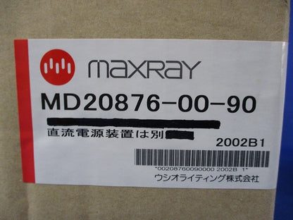 ストレートコーン(アジャスタブルダウンライトφ100) MD20876-00-90