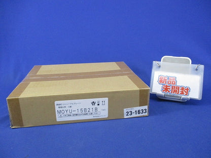 LED誘導灯リニューアルプレート MOYU-15B21B