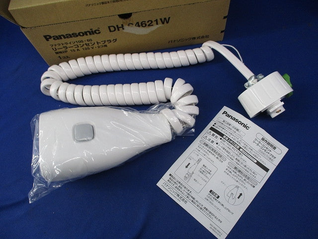 リーラーコンセントプラグ(2P15A125V2コ用) DH24621W