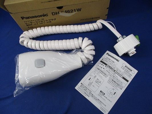 リーラーコンセントプラグ(2P15A125V2コ用) DH24621W