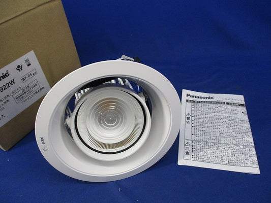 ユニバーサルダウンライト(電球色・広角タイプ) NNN66922W