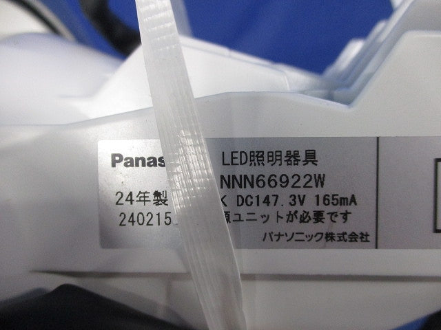 ユニバーサルダウンライト(電球色・広角タイプ) NNN66922W