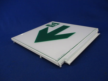 LED誘導灯表示板22年製 S2-2091AR