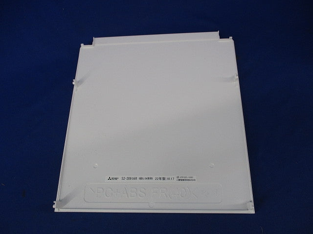 LED誘導灯表示板22年製 S2-2091AR