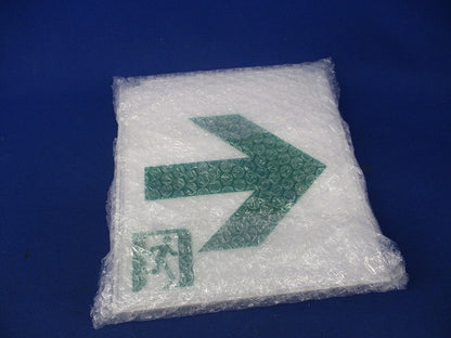 LED誘導灯表示板22年製 S2-2091AR