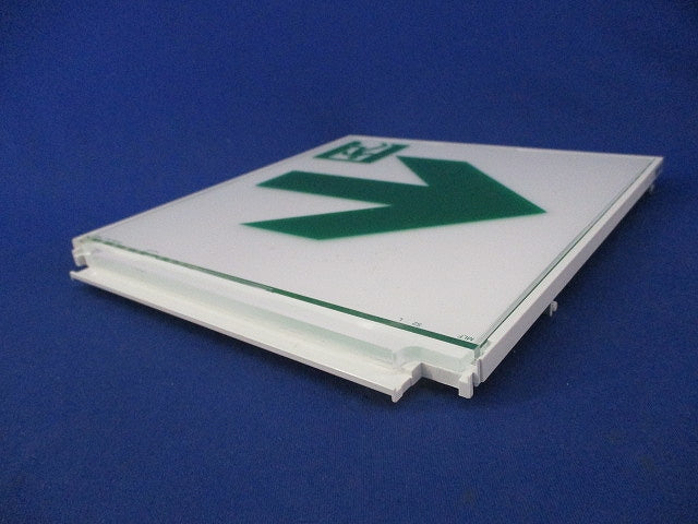 LED誘導灯用表示板 S2-2091L