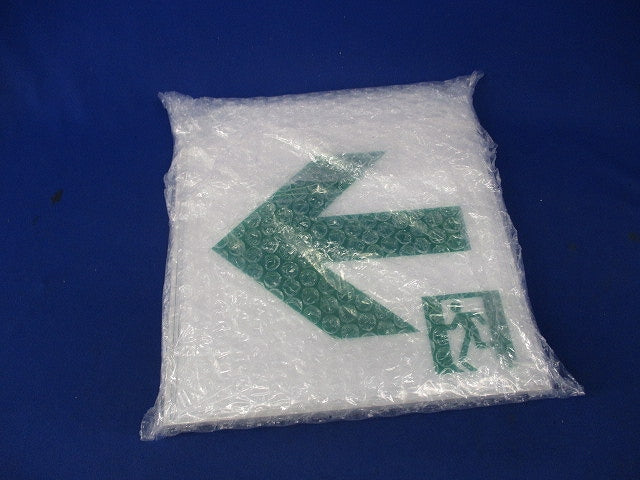 LED誘導灯用表示板 S2-2091L