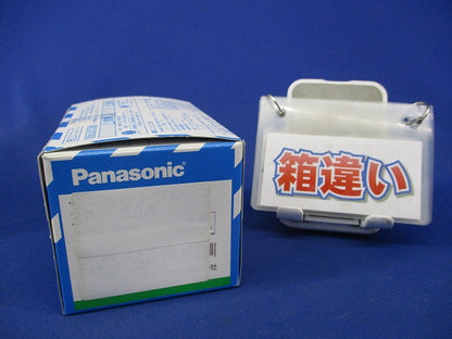 単3中性線欠相保護付漏電ブレーカ3P2E40A(箱違い) BJW-50N BJW34035