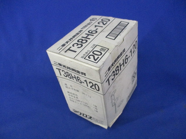 二重天井用金具(20個入)新品未開封 T38H6-120