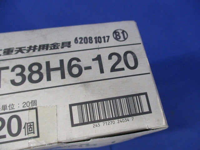 二重天井用金具(20個入)新品未開封 T38H6-120