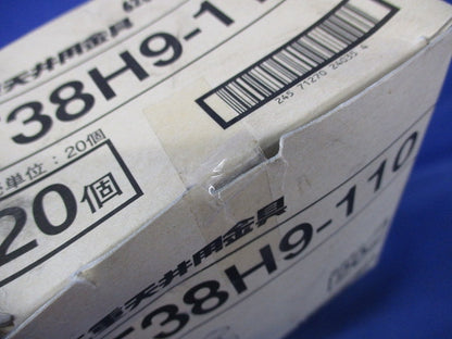 二重天井用金具(20個入) T38H9-110