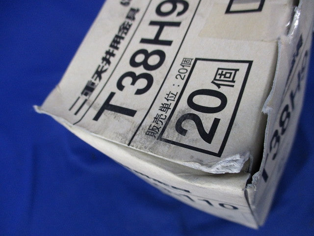 二重天井用金具(20個入) T38H9-110