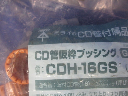 CD管仮枠ブッシング(15個入) CDH-16GS