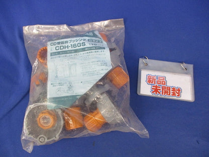 CD管仮枠ブッシング(15個入) CDH-16GS