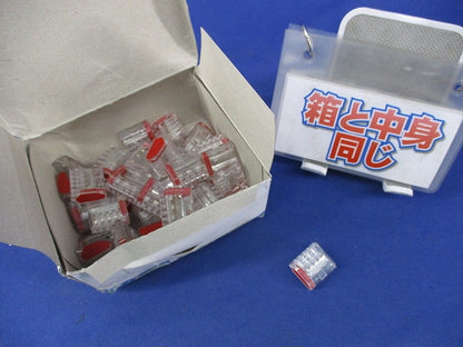 差込みコネクター(50個入)(赤) WGT-5