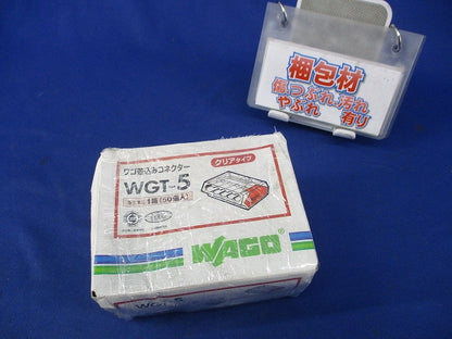 差込みコネクター(50個入)(赤) WGT-5