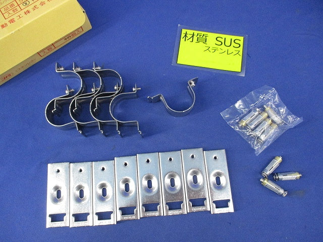 サドルエース(ステンレス)(8個入) SA-31S