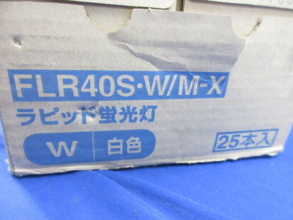 ラピッド蛍光灯(25個入) FLR40SW/M-X