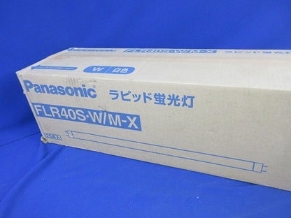 ラピッド蛍光灯(25個入) FLR40SW/M-X