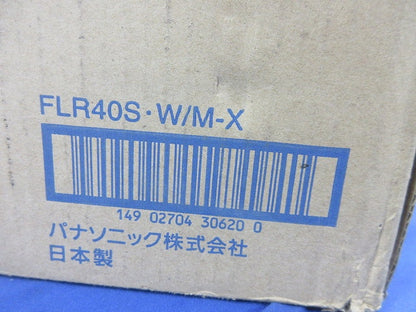 ラピッド蛍光灯(25個入) FLR40SW/M-X
