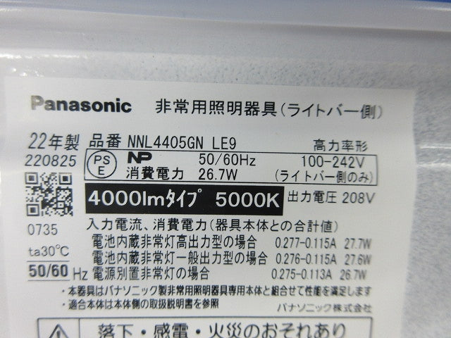 LED非常用ライトバー(昼白色)(22年製) NNL4405GNLE9